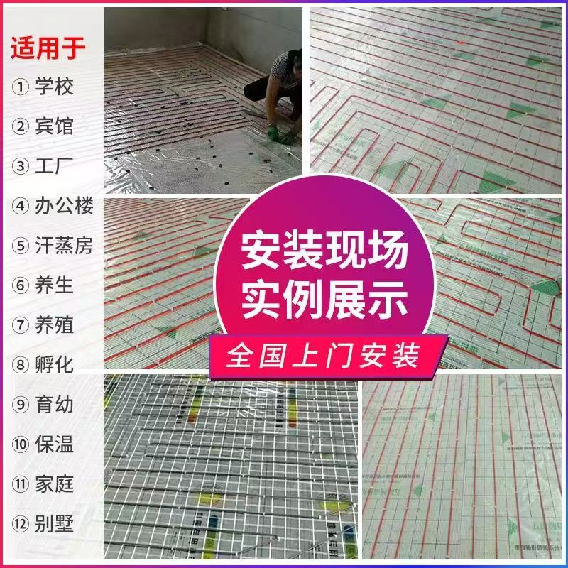铜川 石墨烯电地暖公司哪家好？售后保障深度解析